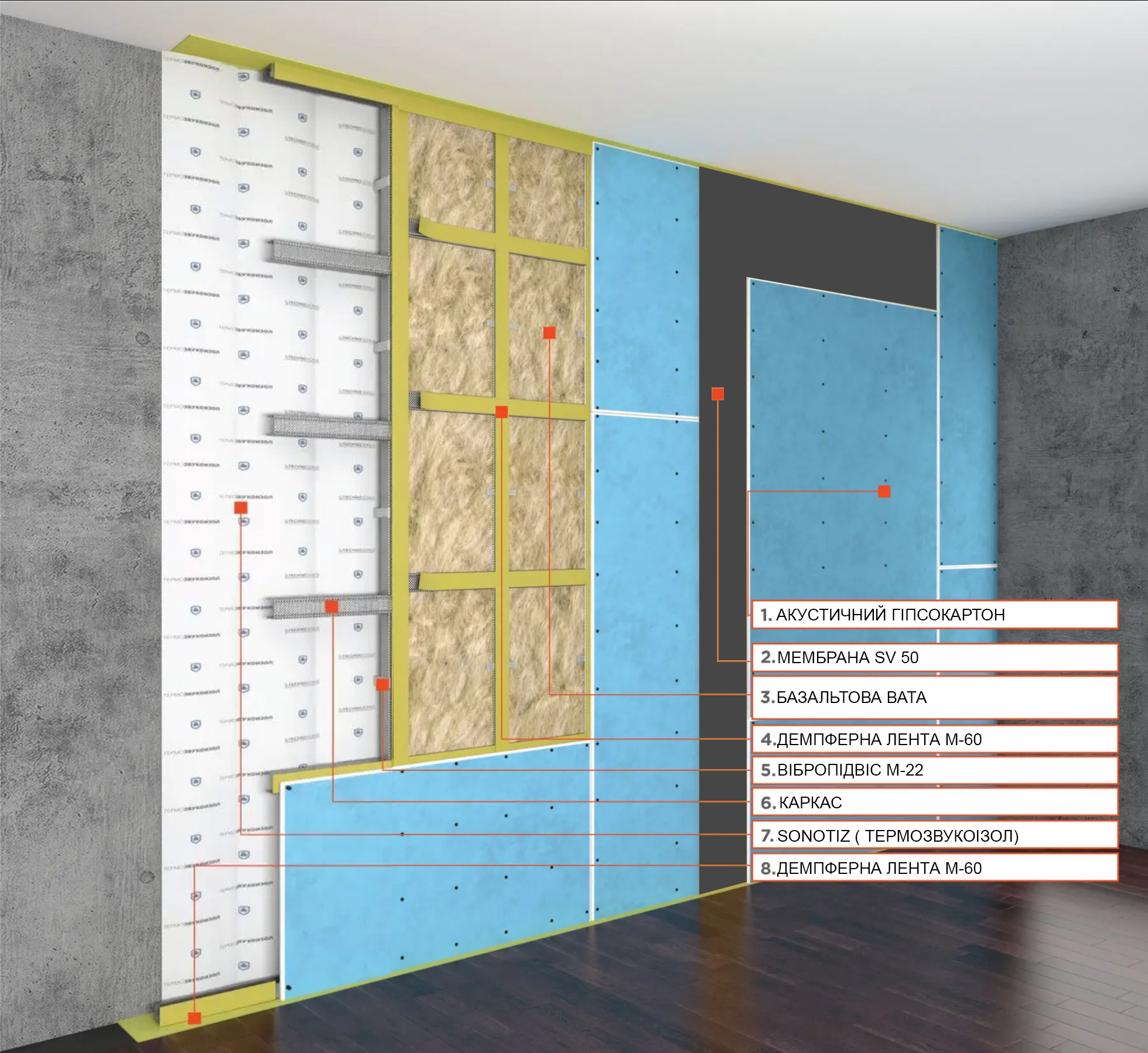 Screenshot_8_1