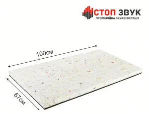 Звукоізоляційна плита СтопЗвук М-150